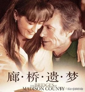 ​《廊桥遗梦》：当爱情与责任在雨中交织，你该如何抉择？