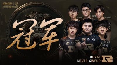 ​LOL：我们是世界冠军！冠军之夜庆典活动预告