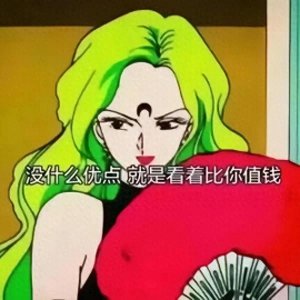 ​利用空闲时间赚外快