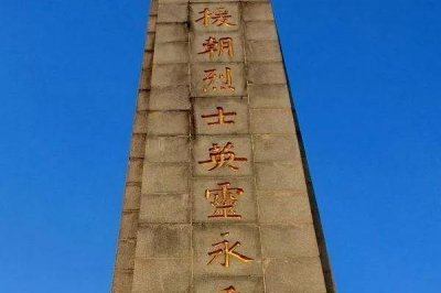 ​抗美援朝战争伤亡多少（真实的抗美援朝战争）