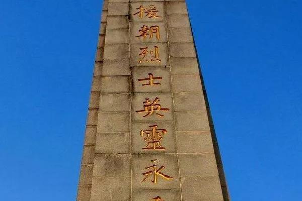 抗美援朝战争伤亡多少（真实的抗美援朝战争）(1)