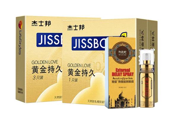 杰士邦延时喷剂怎么样 杰士邦延时喷剂副作用