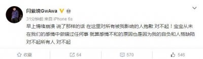​LOL娃娃离婚最新进展！出面承认分开疑似有第三者？