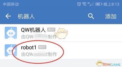 ​微信机器人(微信机器人免费版)