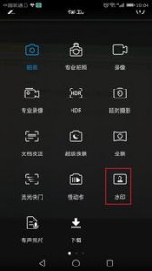 ​苹果手机照片如何添加水印日期和地点(苹果手机照片如何添加水印日期和地点显示