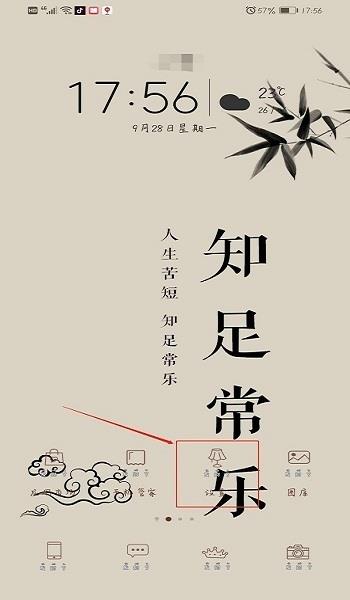 配图