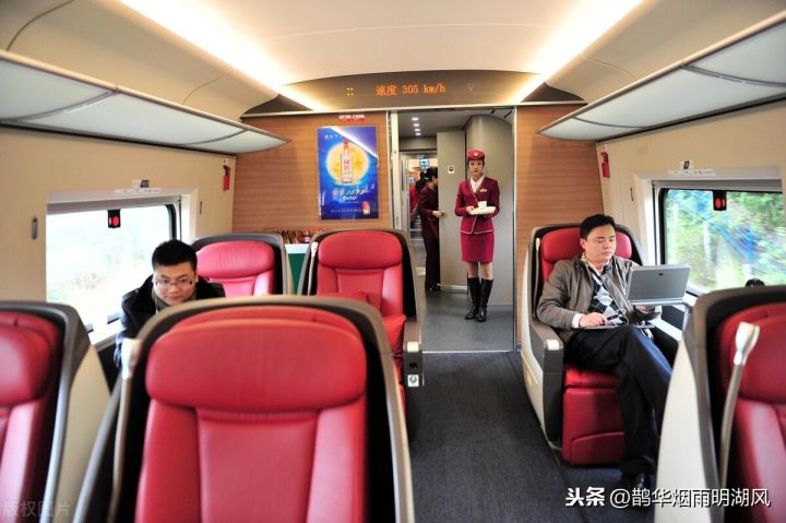 高铁特等座和商务座的区别（高铁不同座位的差别介绍）