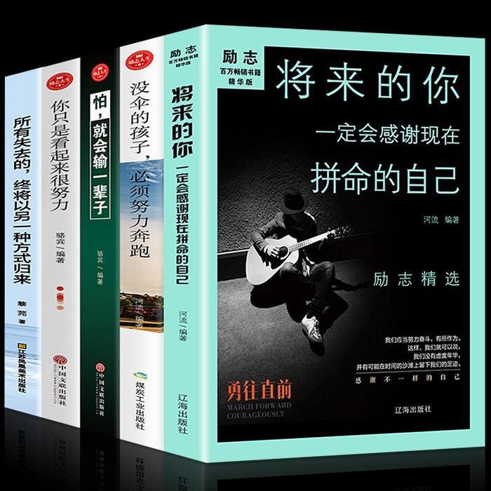 女性“太老实”容易吃亏, 多读这几本好书提高情商, 让你精明能干