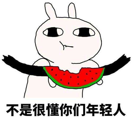 兰州城市学院德才吉让视频事件 抖音德才吉让吃瓜视频发生什么事了