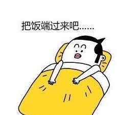 搞笑图片：不想起床的理由，句句经典！