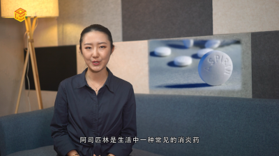 ​用阿司匹林洗头坏处有哪些