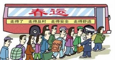 ​坐火车汽车什么东西不能带？
