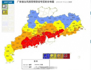 ​更新︱痛心！台风“山竹”已导致广东省2人死亡