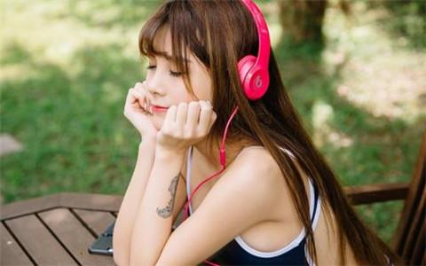 不受女生影响的心态