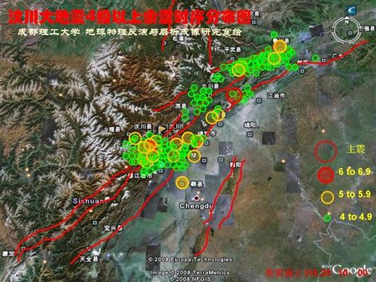 地震产生的原因和机理以及地震的形式（为什么会有地震发生）