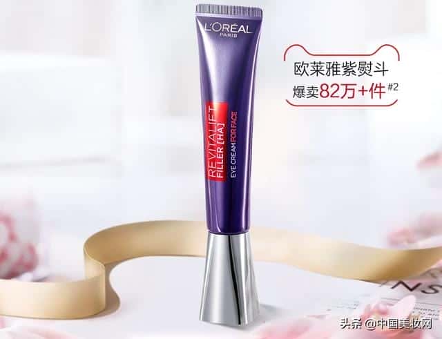 葆玛之谜是什么品牌（葆玛之谜是正规品牌吗）