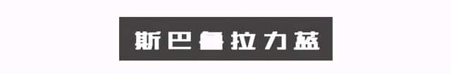 阿布扎比蓝来历（揭晓阿布扎比国度及城市详情）