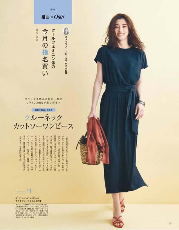 小黑裙搭什么鞋子好看-（黑色连衣裙搭配鞋子图片）