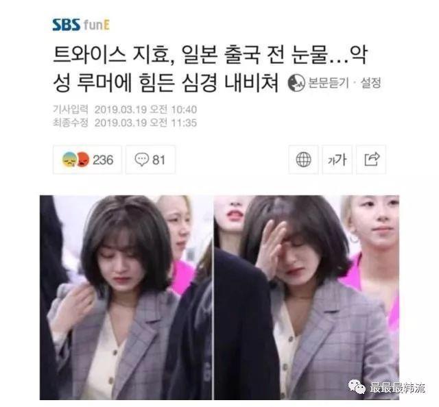 郑俊英视频女主角？能不能不要造谣了…