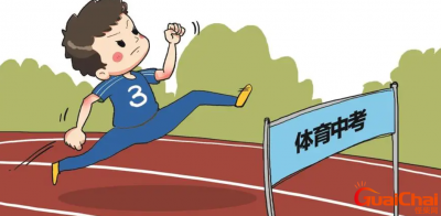 ​体育中考多少分算合格？体育中考一千米考试有什么技巧？