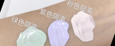 隔离霜有什么用 ,又该如何正确使用呢?也许你以为的并不对