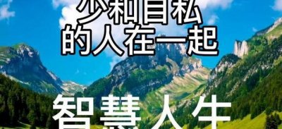 和儿媳妇在一起的快乐的说说(和儿媳妇在一起的快乐的说说精选好句46句)