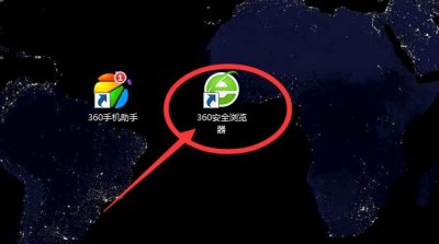 网页发送到桌面快捷方式怎么做