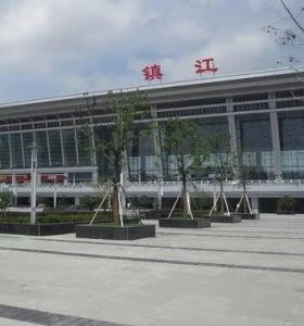 去镇江坐高铁先了解一下镇江站和镇江南站