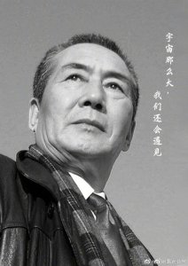 演员杜雨露病逝享年79岁 曾参演《神医喜来乐》等