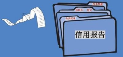 “信用黑龙江网”正式上线运行