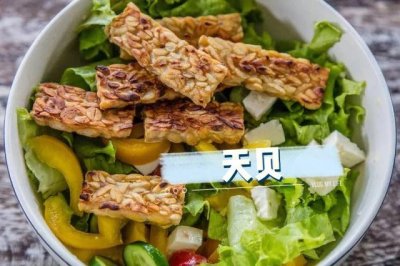 天贝是什么(什么是天贝)