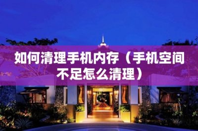 英国防大臣:战斗机并非乌克兰当前需要的