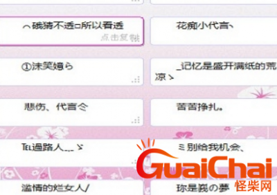 有哪些男生网名 干净简约的古风名字有哪些