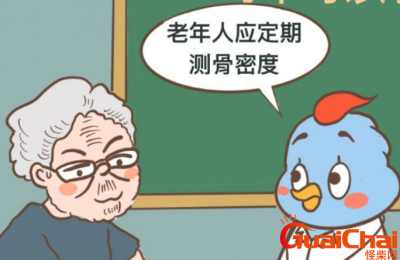 骨密度怎么测?都有什么方法可以检测骨密度呢?