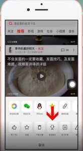​下载的视频怎么保存到手机（手机已下载的视频怎么保存到本地)