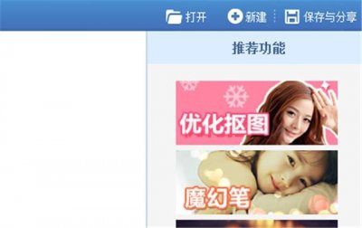 ​超简单，30秒学会制作微信透明头像，速Get！