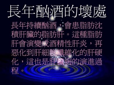 ​酒的害处（喝酒的危害是什么）