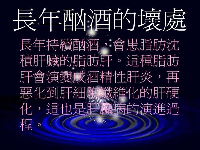 酒的害处（喝酒的危害是什么）