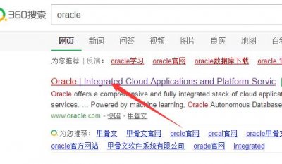 ​怎样到java官网下载jdk