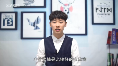 ​小叶桢楠和金丝楠区别