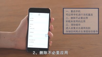 ​苹果手机如何清理缓存