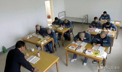 亲历者讲述39:真实的监狱生活到底是什么样的?