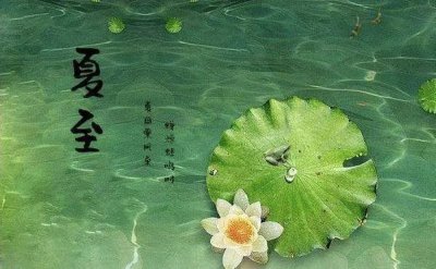 ​三伏天从什么时候开始？