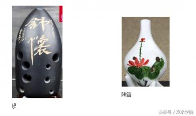​陶笛和埙的区别，涨知识！