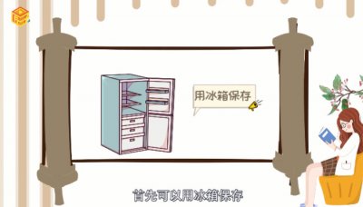 新鲜无花果怎么保存