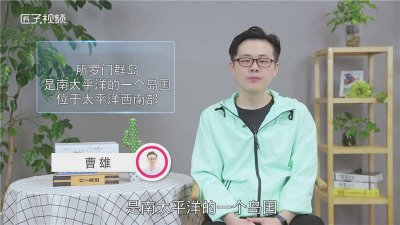 ​为什么搜不到附近人 无法搜附近的人