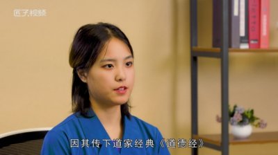 ​太上老君是谁