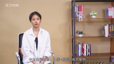 ​EVA鞋底烧脚吗 EVA鞋底材质好吗