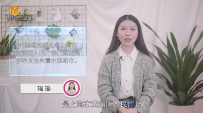 ​312国道起点和终点在哪