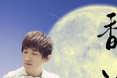 ​后弦最红的十首歌